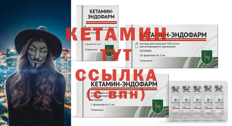 цена   Льгов  блэк спрут зеркало  Кетамин ketamine 