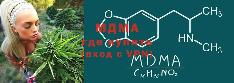 KRAKEN ССЫЛКА  Льгов  MDMA VHQ  где можно купить наркотик 